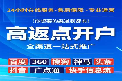 案例分享：SEM广告如何助力提升销售额